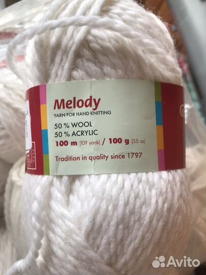 Пряжа для ручного вязания