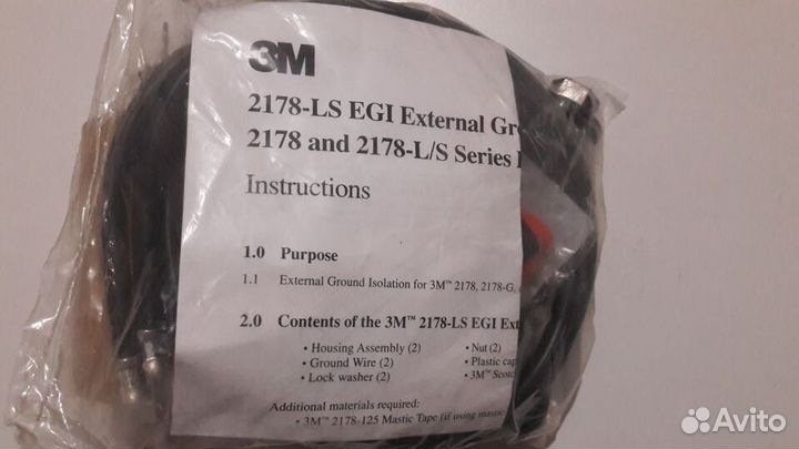 Муфта 2179CS Устройство 2178LS EGI Кассета 2522