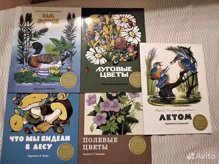 Детские раскраски. Ретро расскраски