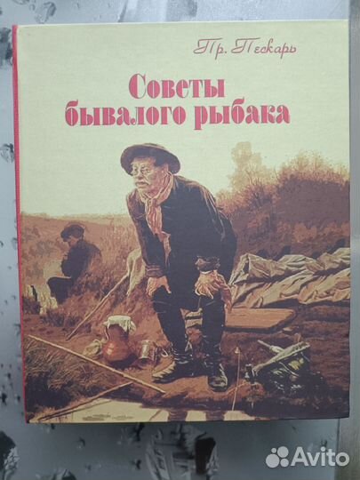 Подарочный набор для рыбаков