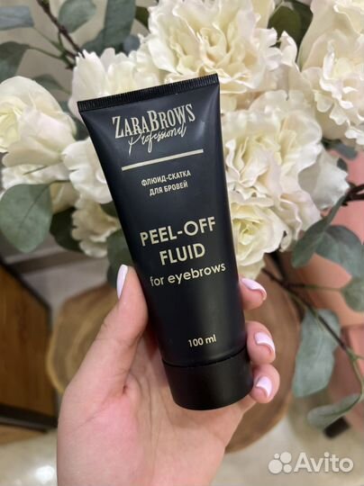 Пилинг скатка для бровей Zara Brows