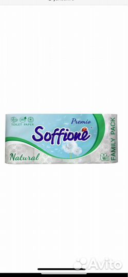 Туалетная бумага Обухов 65 и Набекжные Челны