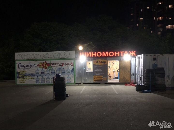 Шиномонтажник