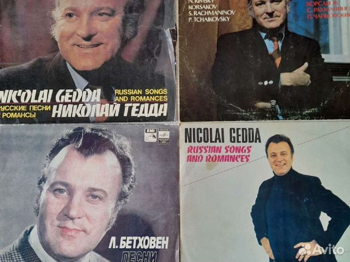 Грампластинки