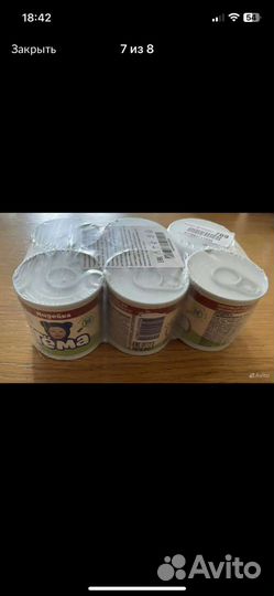 Детское питание