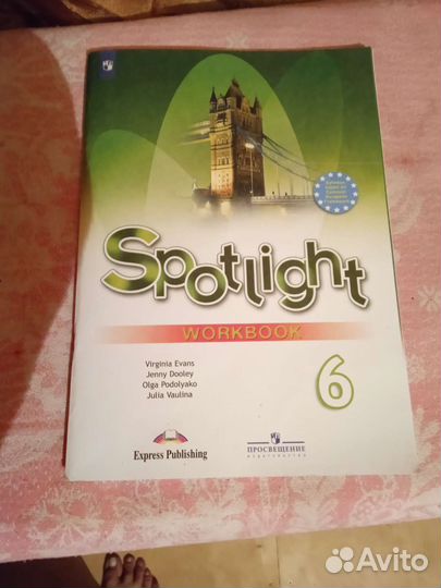 Рабочая тетрадь по английскому 6 класс