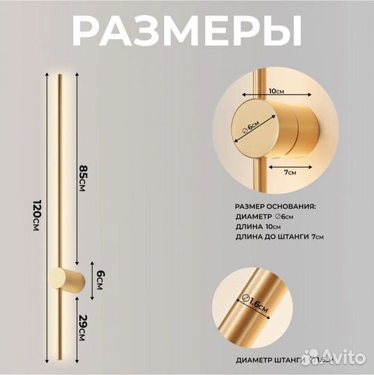 Светильник настенный бра s120zd