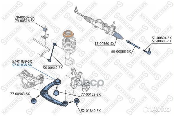 Рычаг нижний правый Peugeot 307 all 00 57-018