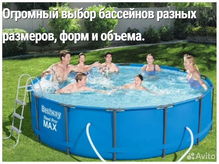 Каркасные бассейны новые