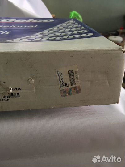 Сцепление в сборе Aveo T250 (2006-2011)