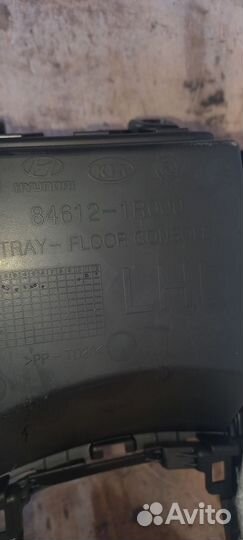 Консоль центральная