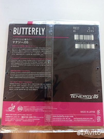 Накладка butterfly tenergy 05, цвет красный