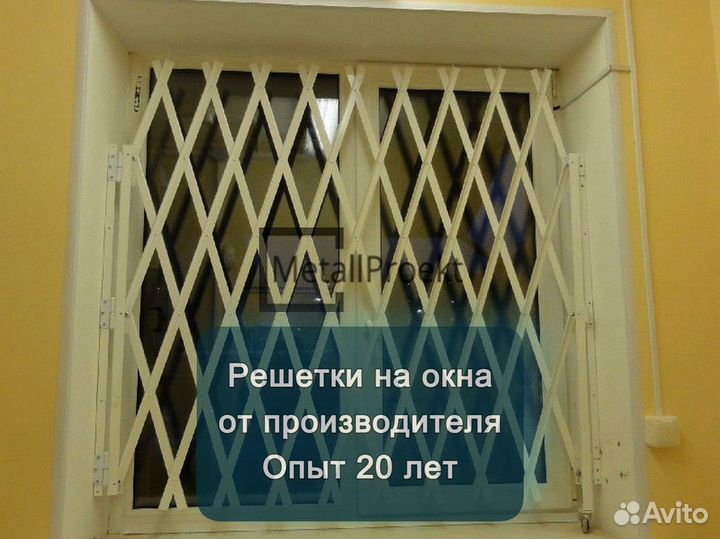 Кованые решетки на окна. Решетка сварная