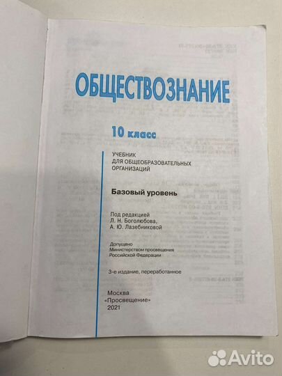 Учебники