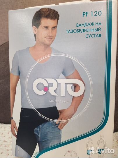 Бандаж на тазобедренный сустав