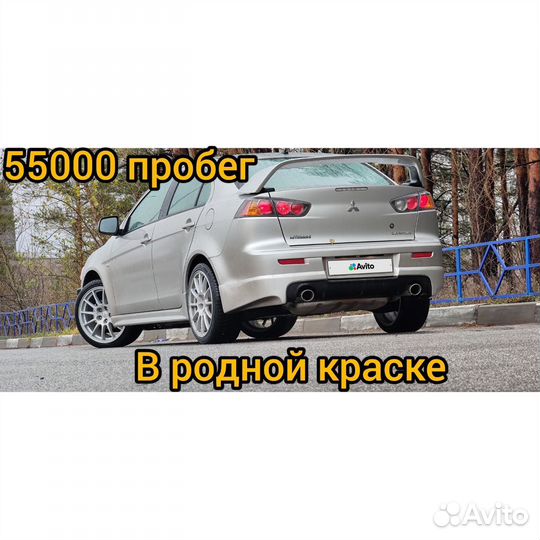 Mitsubishi Lancer 1.6 МТ, 2012, 55 000 км