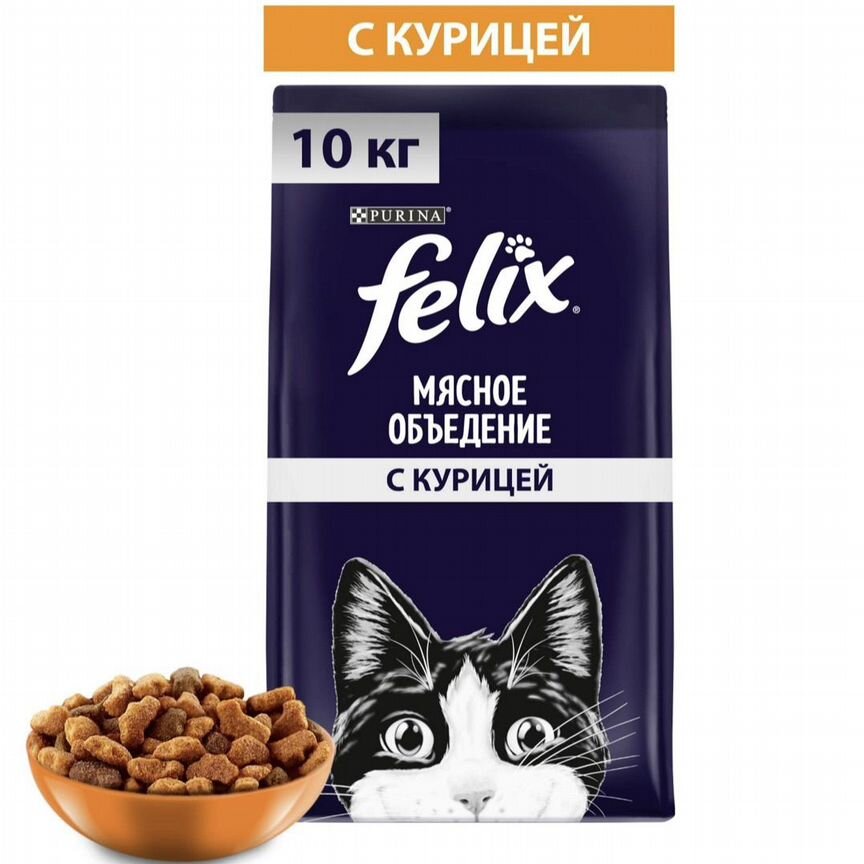 Сухой корм для кошек Felix с курицей 10 кг