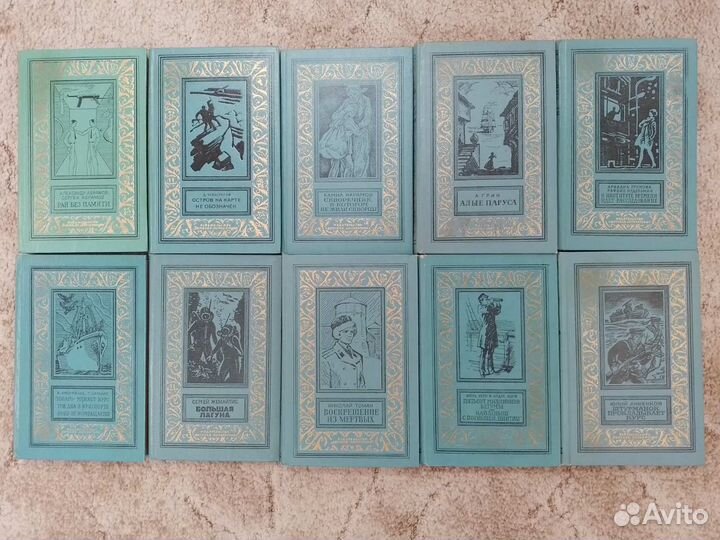 Книги: Библиотека приключений и научной фантастики