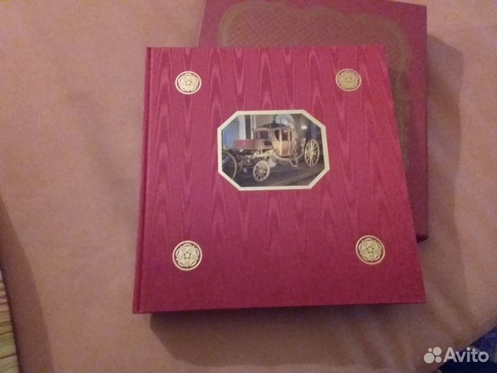 История Российского государства. Книги