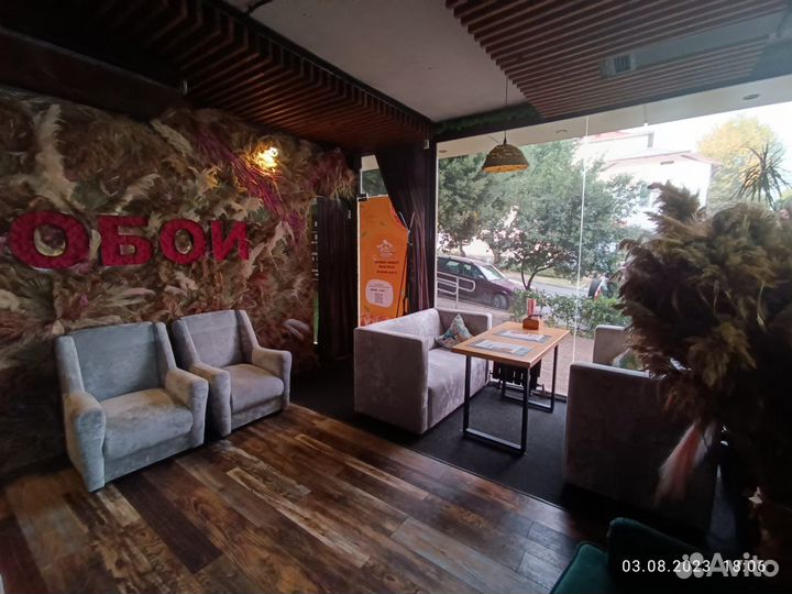 Кафе Кальянная