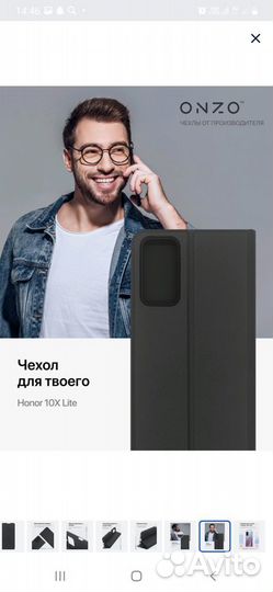 Чехол книжка на honor 10X Lite противоударный