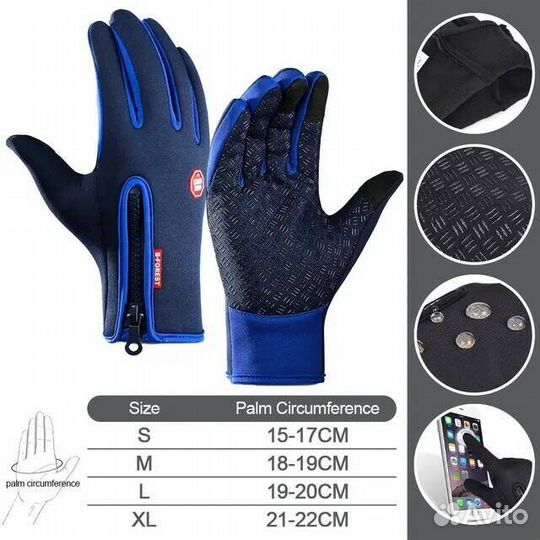 Перчатки теплые неопреновые, размер L (синие) и M