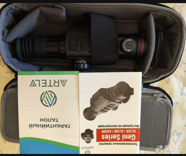 Тепловизор Iray geni GH50R 640 прицел