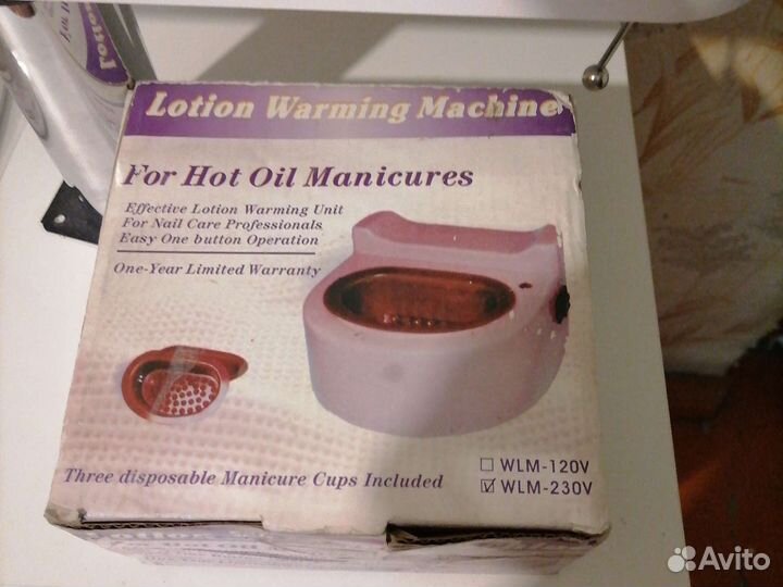 Парафиновая ванночка