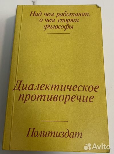 Маркс Энгельс Ленин издания