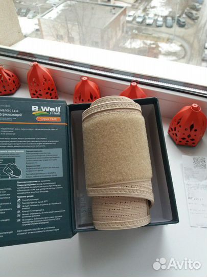 Бандаж для беременных B.Well