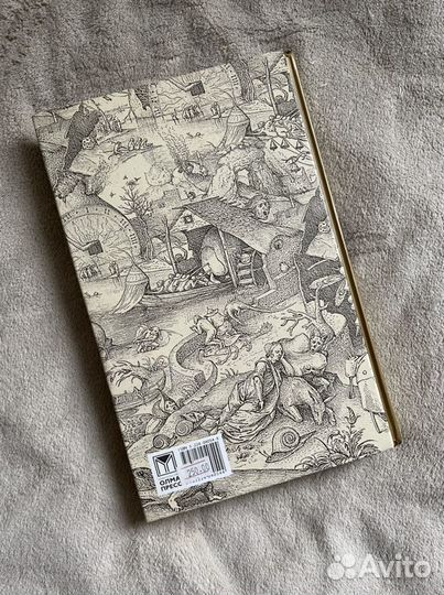 Книга Франц Кафка