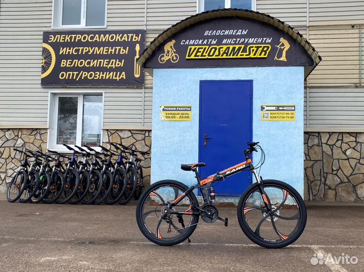 Велосипед на литых дисках