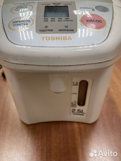 Термопот toshiba