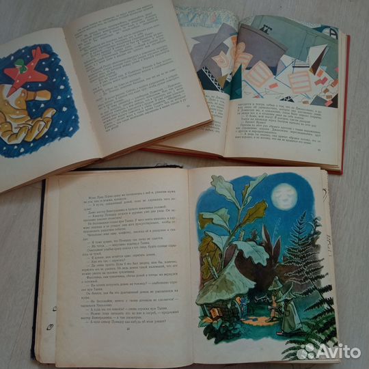 Детские книги СССР