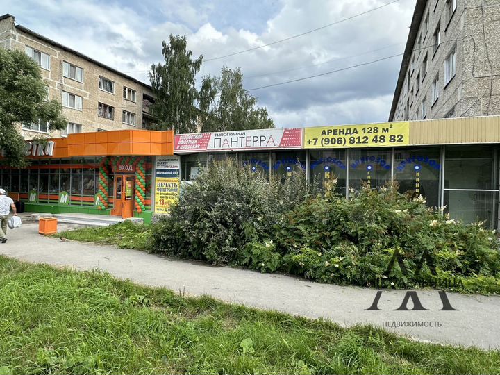 Коммерческое помещение