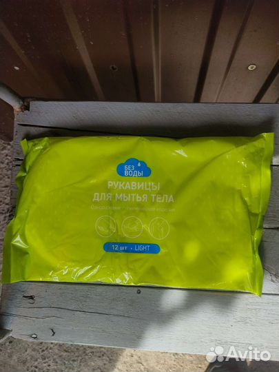 Матрац против пролежневый электрический