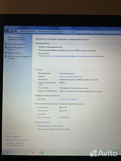 Ноутбук Samsung