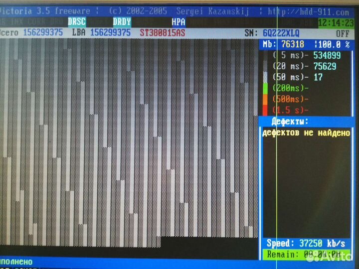 Жесткий диск WD, Seagate