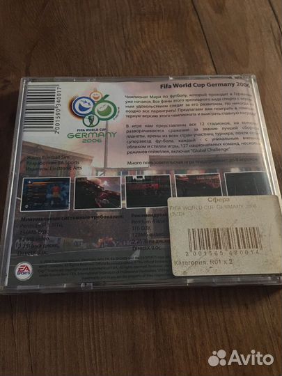 Fifa world cup 2006 Germany футбол cd