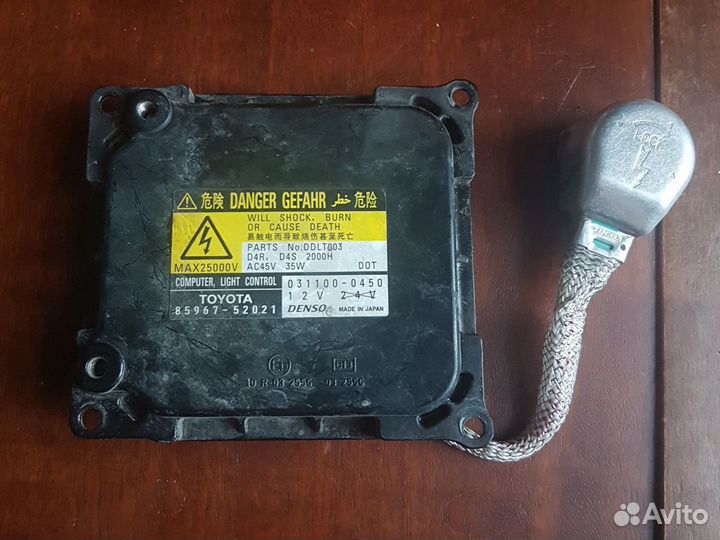 Блок розжига ксенона toyota lexus