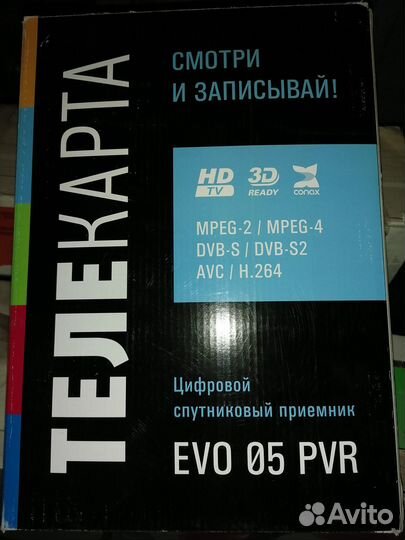 Спутниковая тарелка или комплект полный