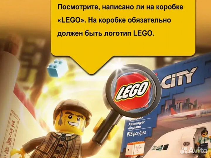 Лего vidiyo Битбокс Дракона-Металлиста 43109