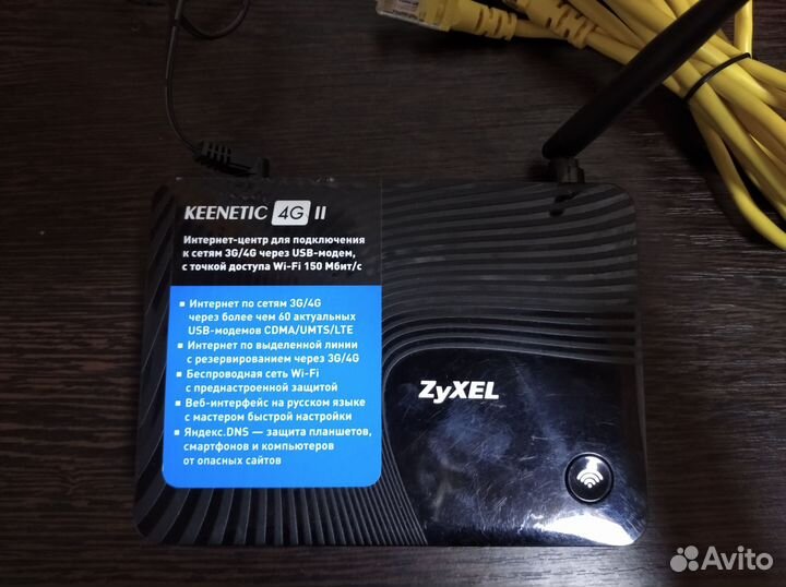 Wifi роутер 4g zyxel keenetic II