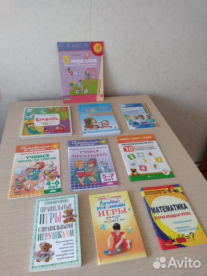 Книги для воспитателей