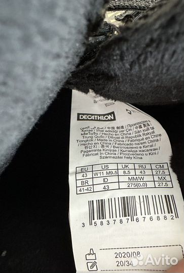 Коньки мужские