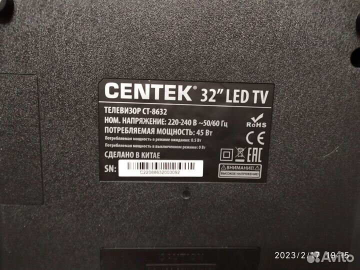 Телевизор centek ст 8632