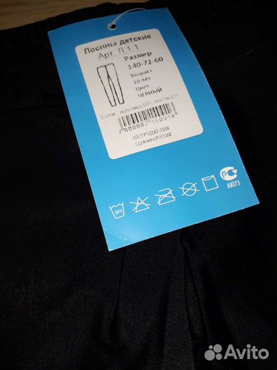 Новые Купальник, лосины, балетки д/ танцев, гимнас