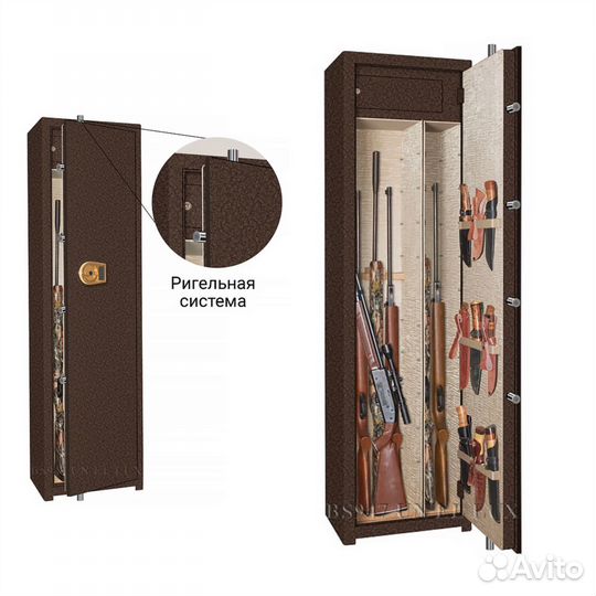 Эксклюзивный универсальный оружейный сейф