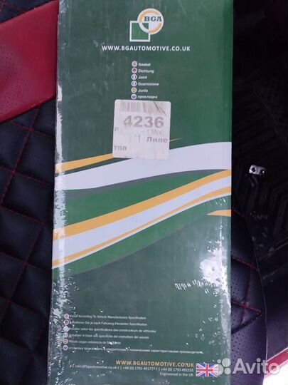 Прокладка гбц bga ch 3368
