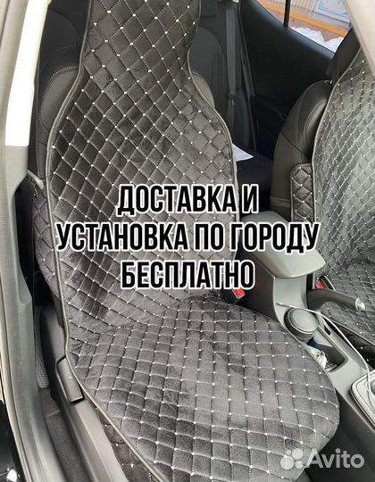 Автомобильные накидки на сиденья от производителя